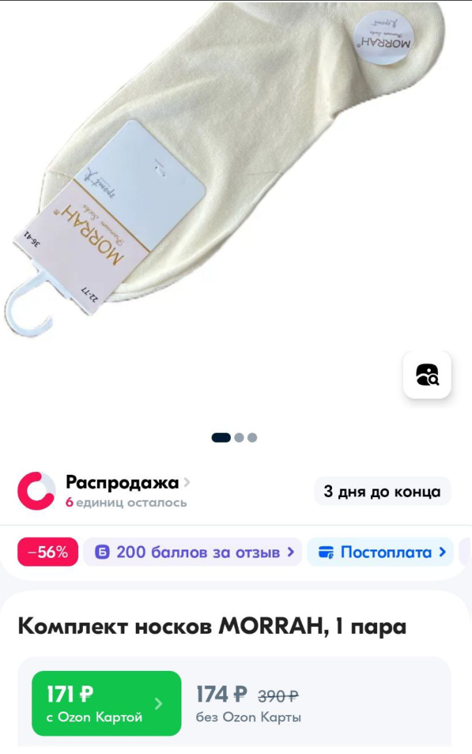 Что я сделала для заработка и экономии денег сегодня? Часть 16.