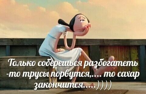 Мой способ ведения семейного бюджета, чтоб на всё хватало.