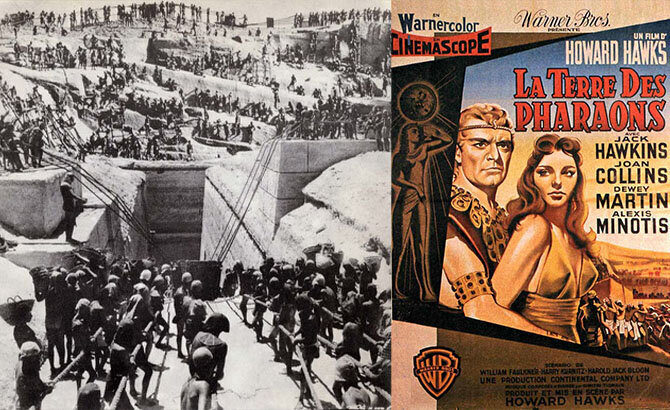 Запретная пирамида