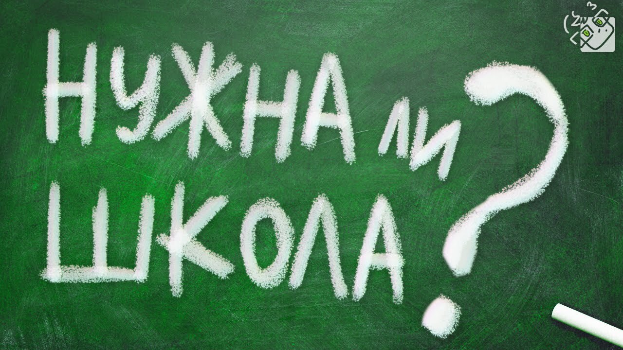 11 лет ада😔: Почему я ненавидел школу или как у меня отняли годы жизни