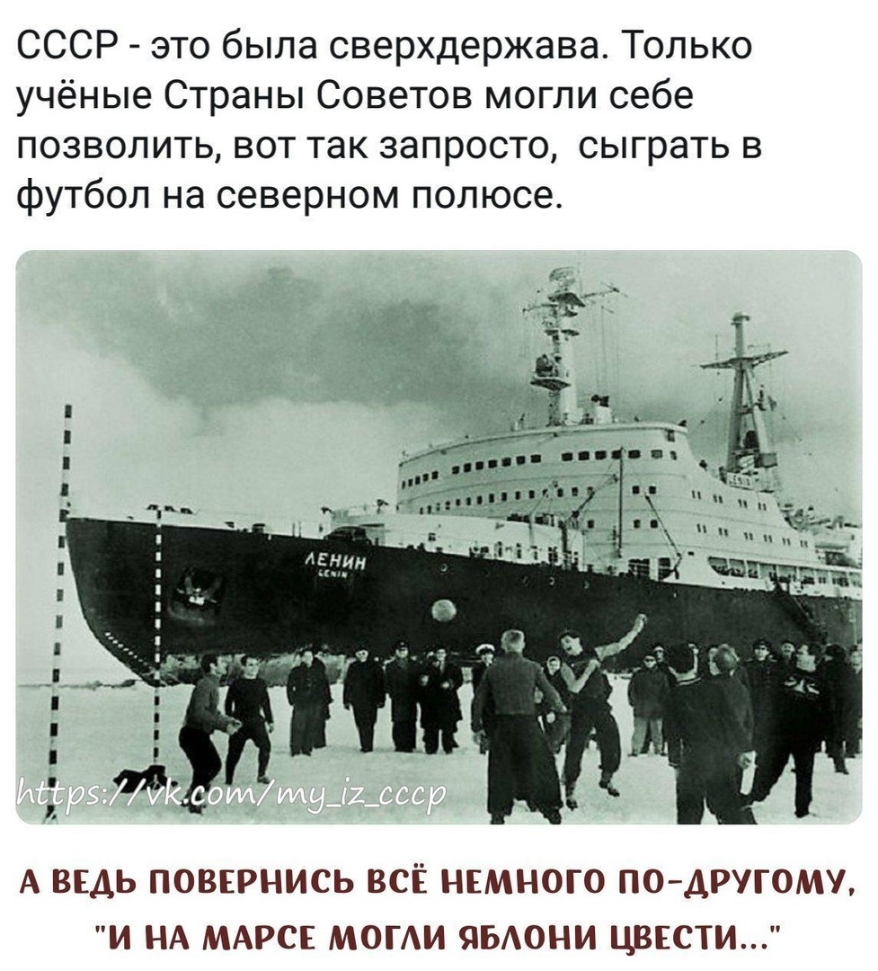 Плановая экономика делала чудеса! Прошло 10 лет после войны!