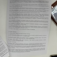 IMG_8639.jpeg