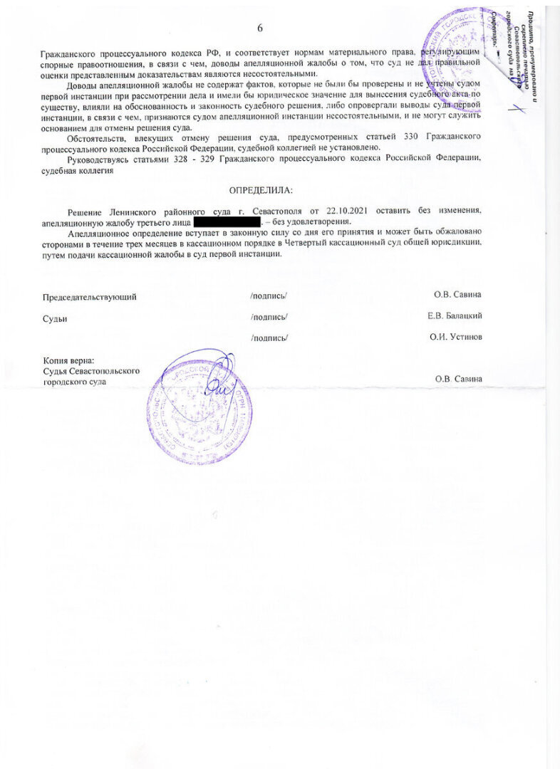 История упертой ЯЖматери.