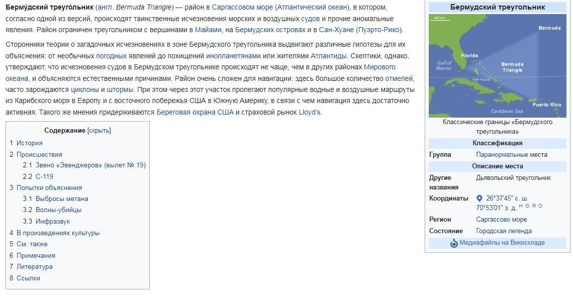 Искусственная Зона Времяискажения