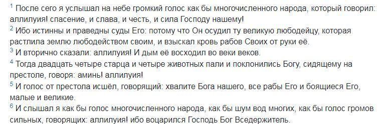 Иоанн, Божественный