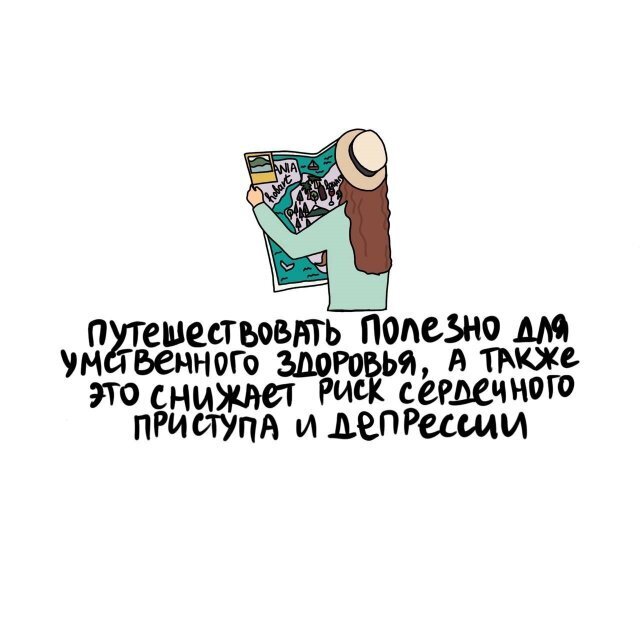 2) Интересные факты о разном