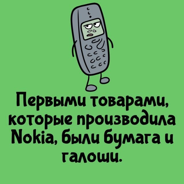 Интересные факты о разном