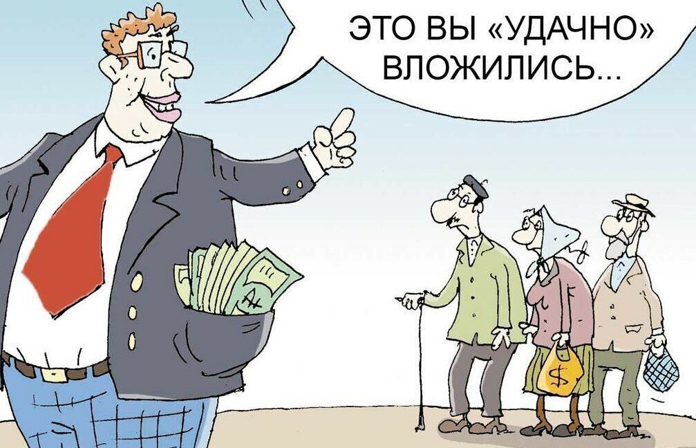 Круговорот истории, все может повториться.