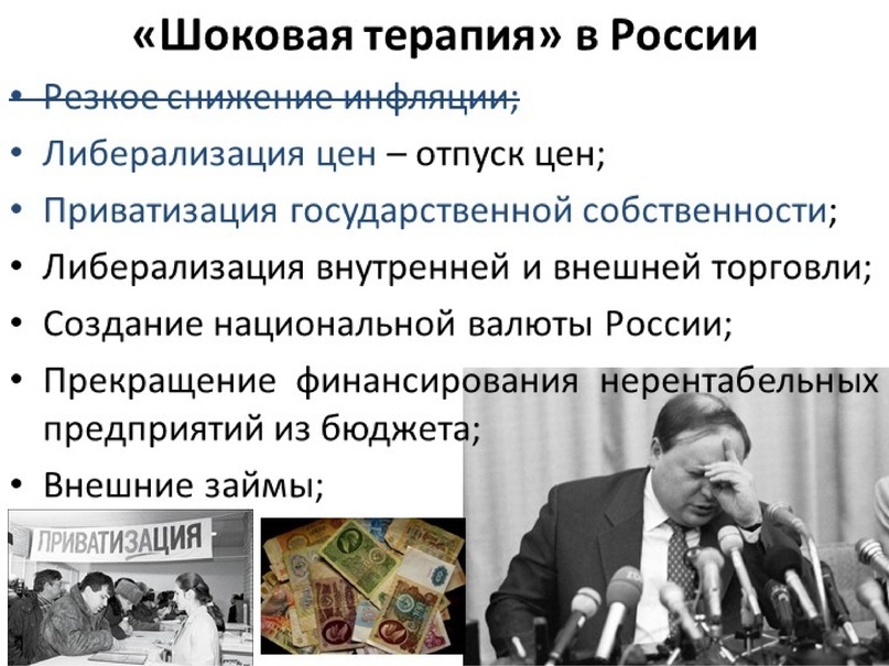 Круговорот истории, все может повториться.