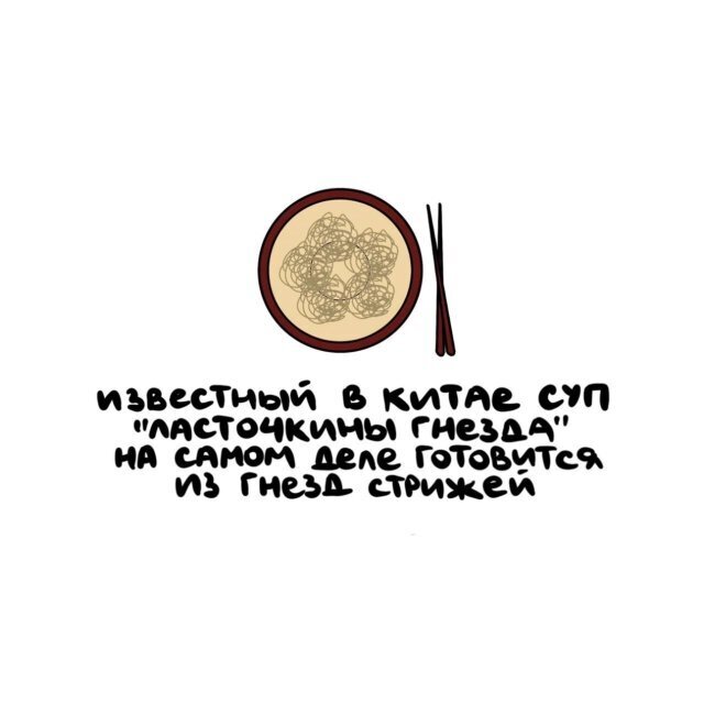 1) Интересные факты о разном