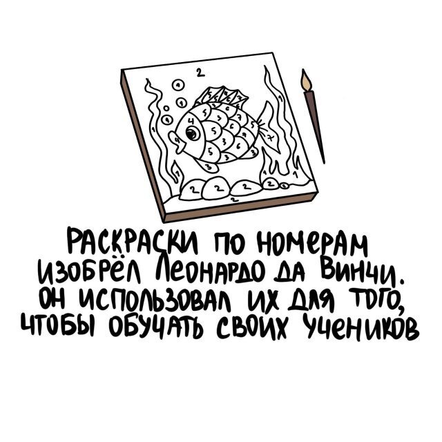 2) Интересные факты о разном