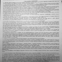 IMG_20240911_075652.jpg