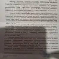 21EnmLvqFw0 — копия.jpg