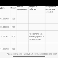 Screenshot_2024-09-11-16-55-49-79_21da60175e70af211acc4f26191b7a77.jpg