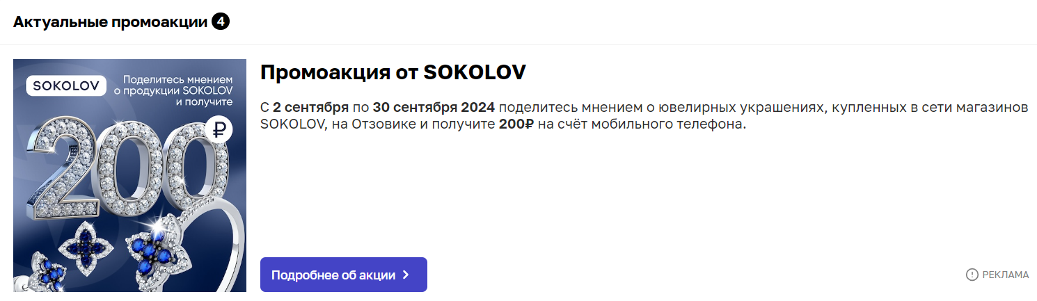Что я сделала для заработка и экономии денег сегодня? Часть 17.