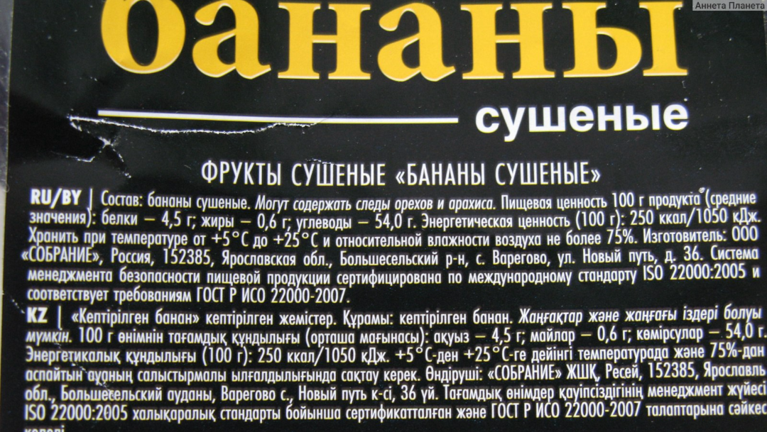 Волшебная еда или вкусный и мега полезный завтрак на 5+ (Лайфхак в отзыве)