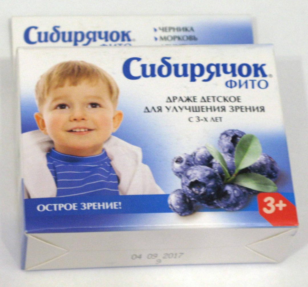 Черничное, сладкое лекарство действительно работает! +много фото и личное мнение.