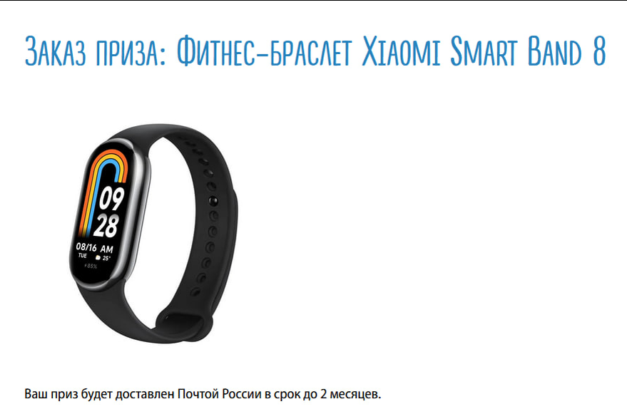 Сколько мне удалось заработать на сайтах с опросами за всё время.