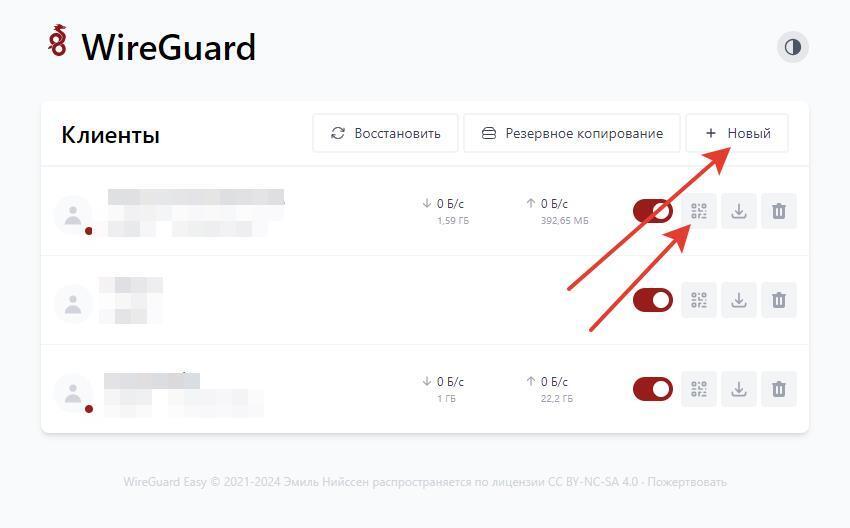Создание собственного сервера VPN простые шаги, и за небольшую сумму нет ограничений и скорость 200 Мбит.