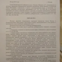 подготовка.jpg