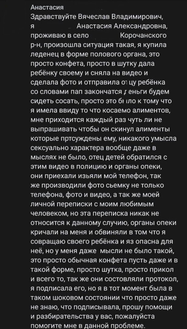 Что не стоит совать ребенку в рот, или Как яжмать на неприятности нарвалась.