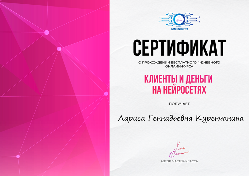 🚪💡Когда опыт встречает технологии: как я открыла для себя нейросети!