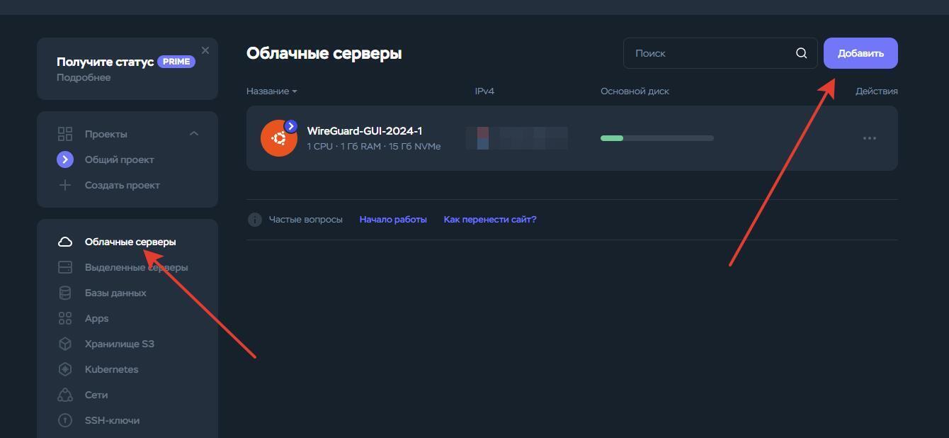 Сервис которого нет. Сервис которого нет