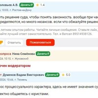 Скриншот 13-09-2024 211916.jpg