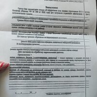 IMG_20240913_170220.jpg