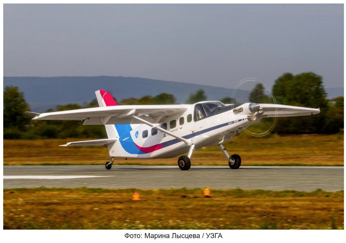 Магия, да и только. Стоимость самолета «Байкал» снизилась в 2 раза после поручения Путина