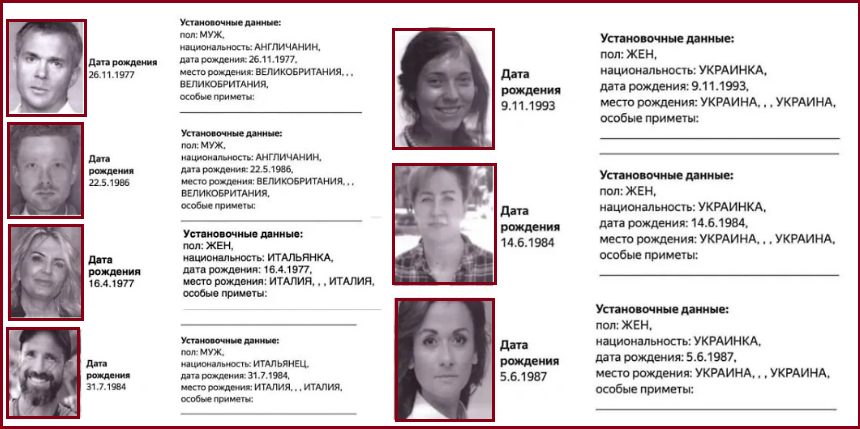 Незаконное «Всё по плану» или За что МВД РФ объявило в розыск семерых иностранных журналистов?