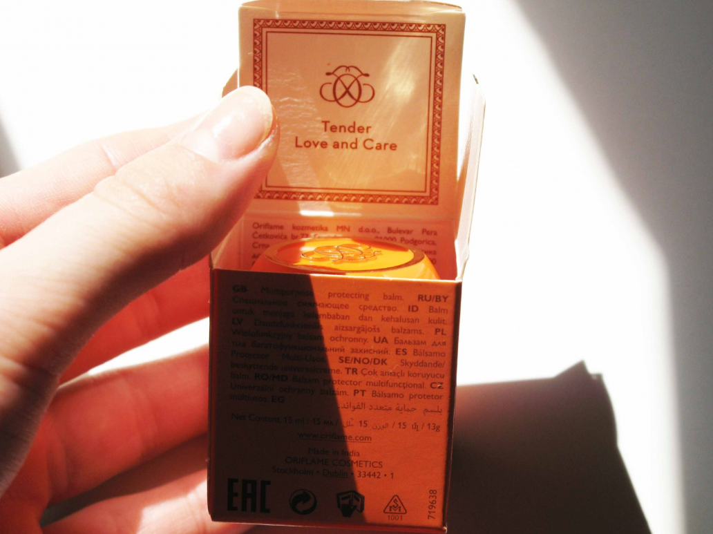 Прекрасный питательный бальзам для губ. ❤️