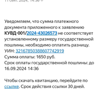 Screenshot_20240913-122015.jpg