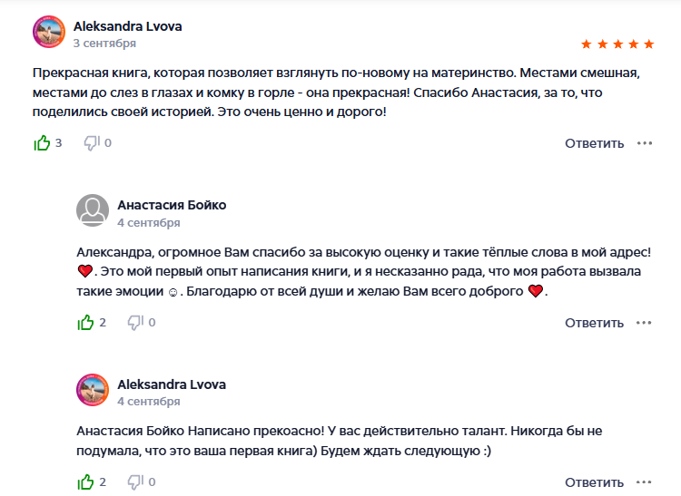 «Электронная буква» – престижная литературная премия или венец увлекательной игры в писателей?