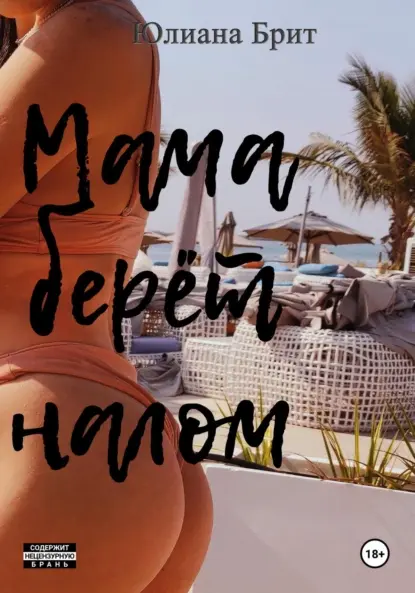 «Электронная буква» – престижная литературная премия или венец увлекательной игры в писателей?