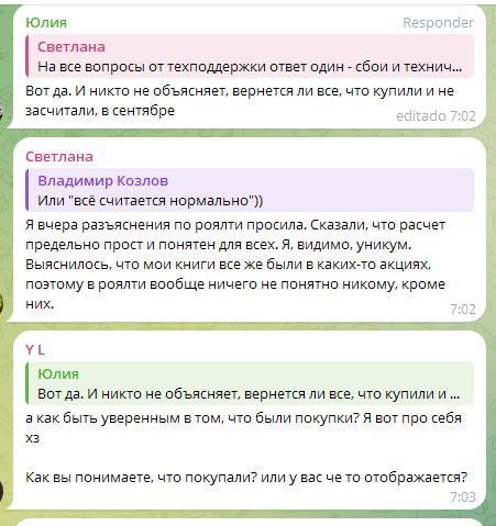 «Электронная буква» – престижная литературная премия или венец увлекательной игры в писателей?