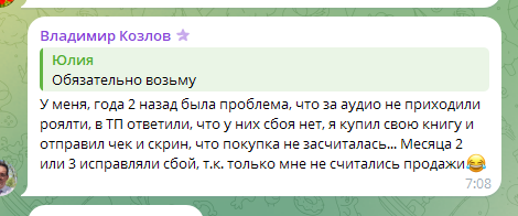 «Электронная буква» – престижная литературная премия или венец увлекательной игры в писателей?