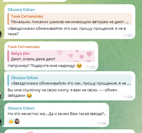«Электронная буква» – престижная литературная премия или венец увлекательной игры в писателей?