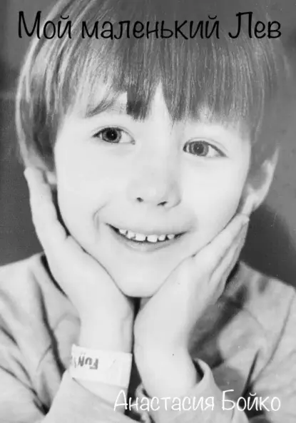 «Электронная буква» – престижная литературная премия или венец увлекательной игры в писателей?