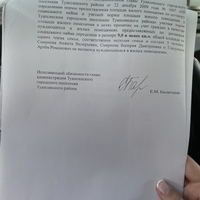 3F25F0B7-18C7-463C-9E0A-F4C85E579E28.jpeg