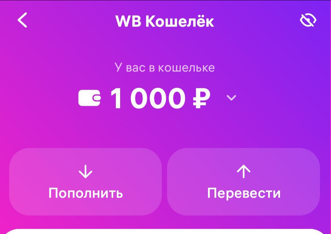 Сколько мне удалось заработать на сайтах с опросами за всё время.