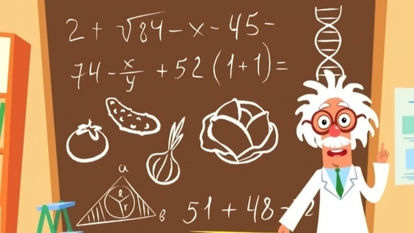 Происхождение и смысл выражения "Профессор кислых щей"