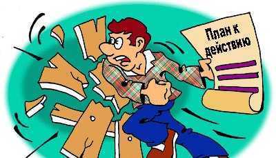 Рвать и метать. Откуда взялось выражение?