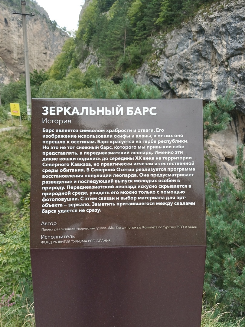 Путешествие во Владикавказ: погружение в культуру Северной Осетии