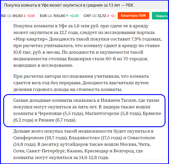 ✔️Допвыплата пенсионерам в 10 000 ₽, Свадьба века, доходное жильё и самая плохая примета 👀