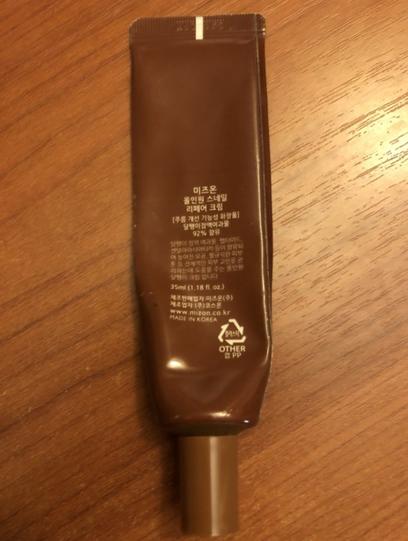 Прощай пост акне. Крем, который ищет каждая девушка.