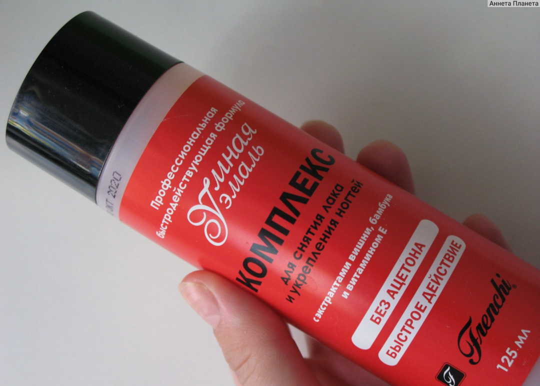 Хорошее средство, которое качественно снимает лак с ногтей. Беру не первый год.