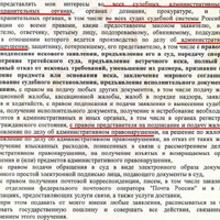 доверенность для 9111.jpg