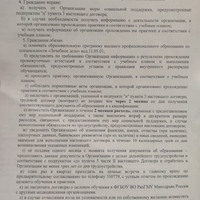 IMG_20240916_172209.jpg