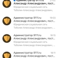 Screenshot_20240916_220648_ru.mail.mailapp.jpg